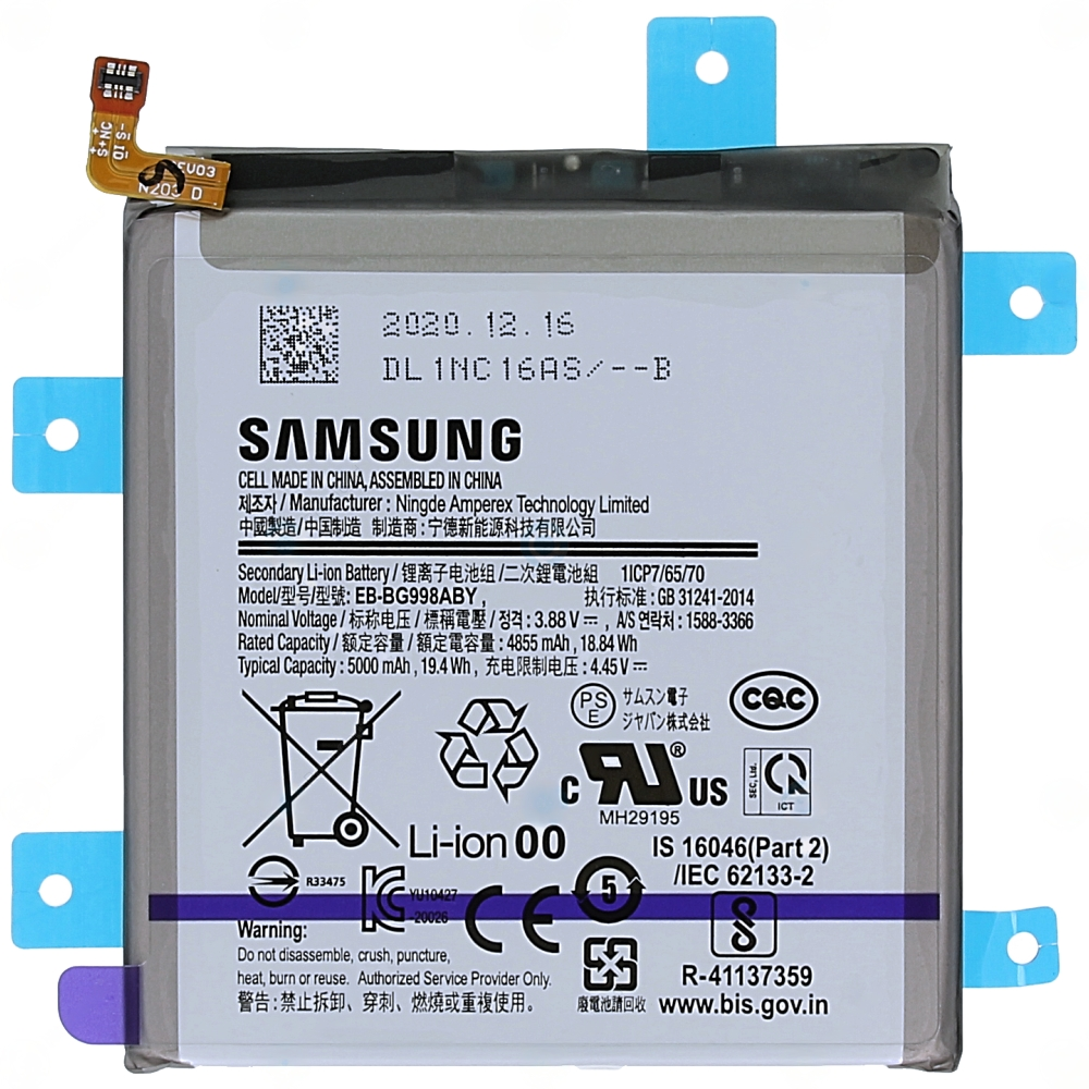 Samsung SM-G998B Galaxy S21 Ultra Battery SERVICE PACK