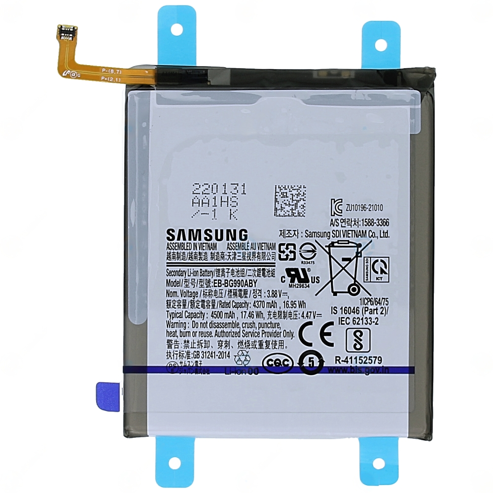 Samsung Galaxy S21 Battery SERVICE PACK