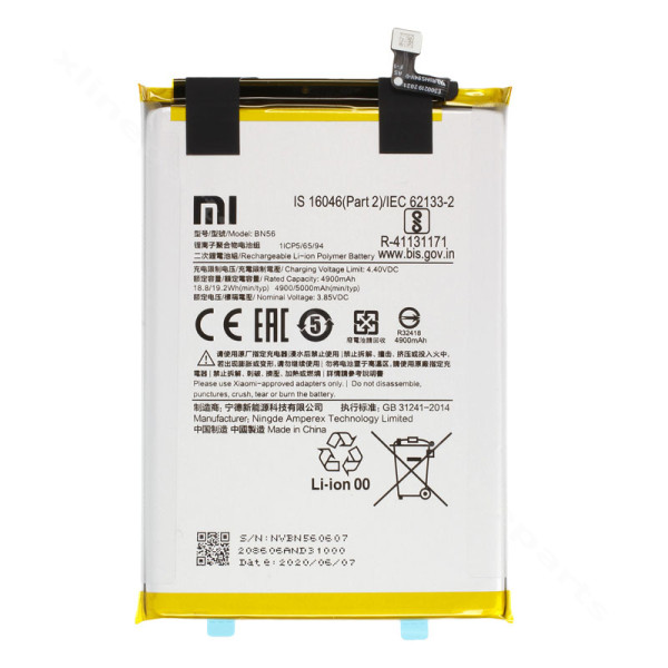Battery Xiaomi Redmi 15C 4G / 15C 5G / Poco C85 4G 6000mAh (BN68) (Service Pack)*