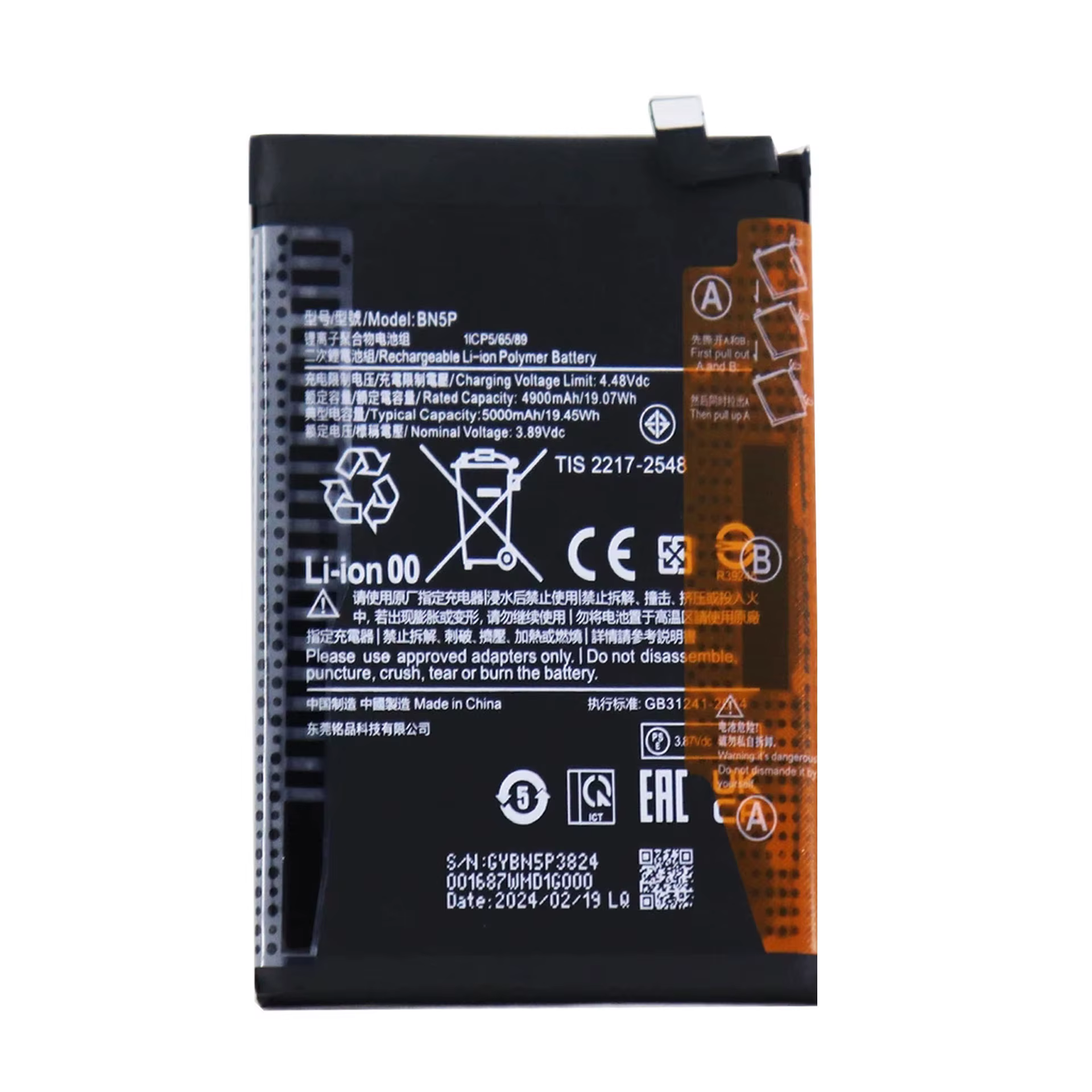 BATTERY XIAOMI REDMI NOTE 12S 4G ORIGINAL