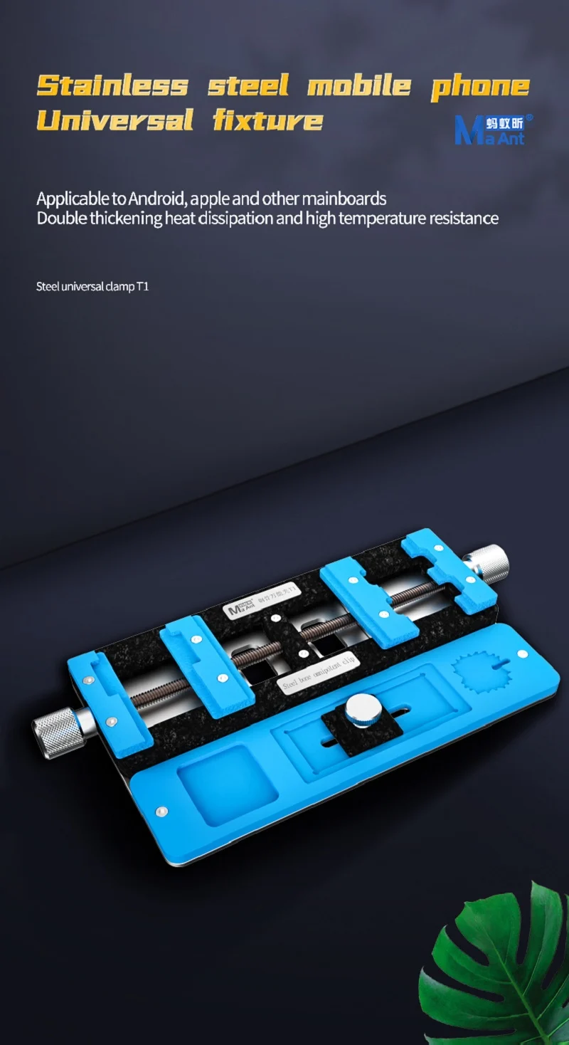 MaAnt T1 Universal PCB Holder For Soldering Repair