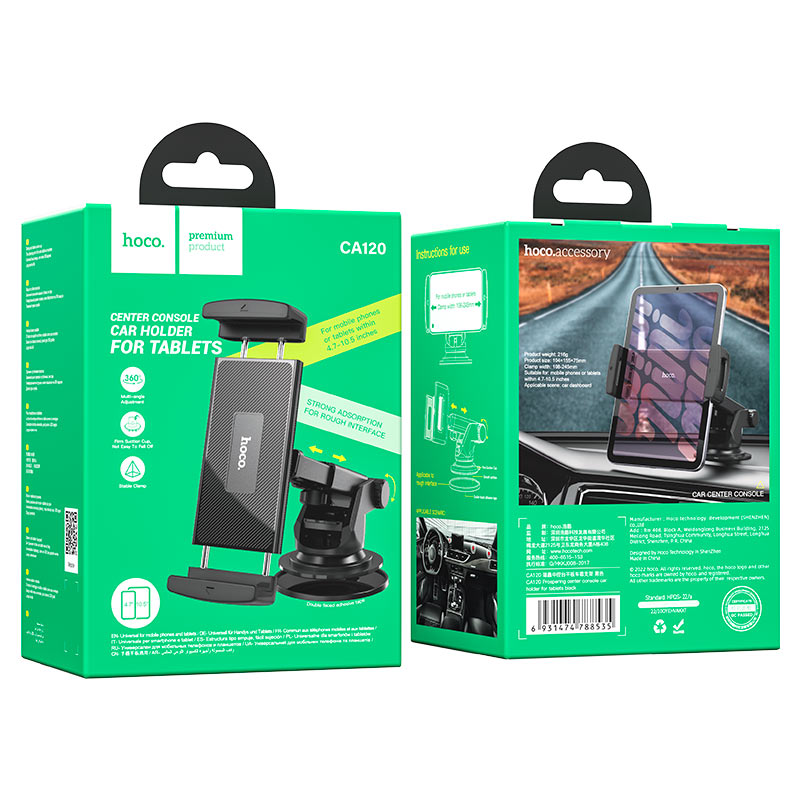 CA120 Prospering, in-car phone and tablet holder, 4.7 – 10.5 inches mobile devices, spring type clamping, for dashboard
